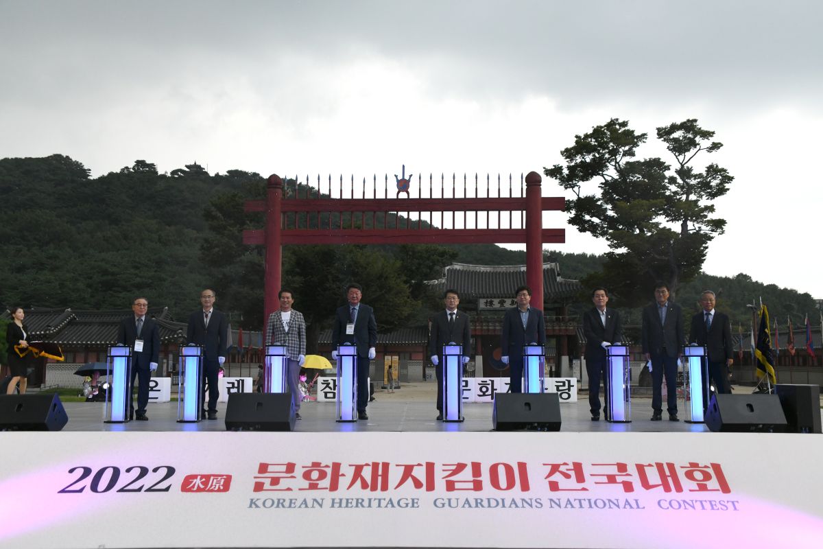 220916 문화재지킴이 전국대회 (1).JPG