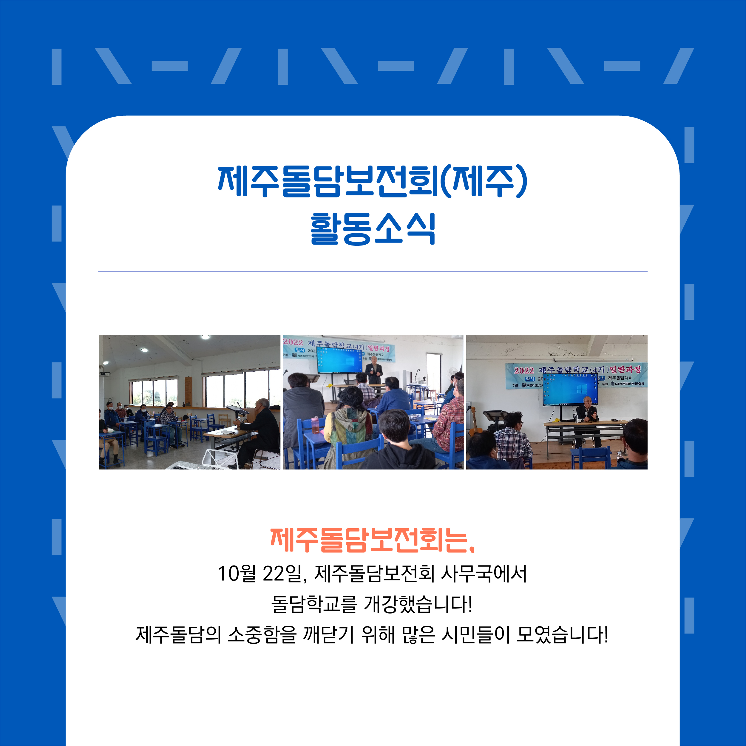 2022-11-25 문화재지킴이_거점센터_7차 카드뉴스 2-6.jpg