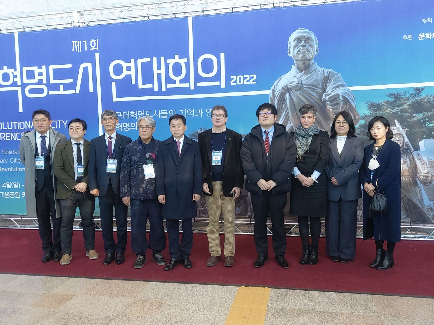 제1회 세계 혁명의 도시 연대회의.jpg