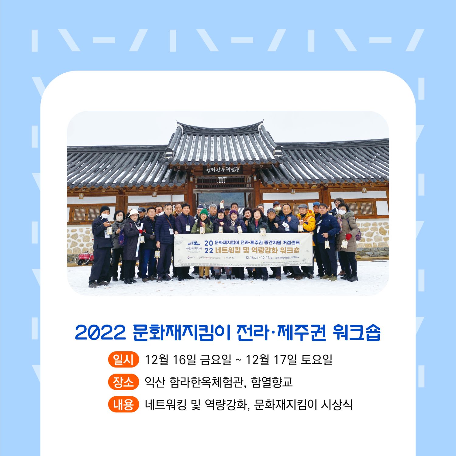 문화재지킴이 거점센터_8차 카드뉴스 (2).jpg