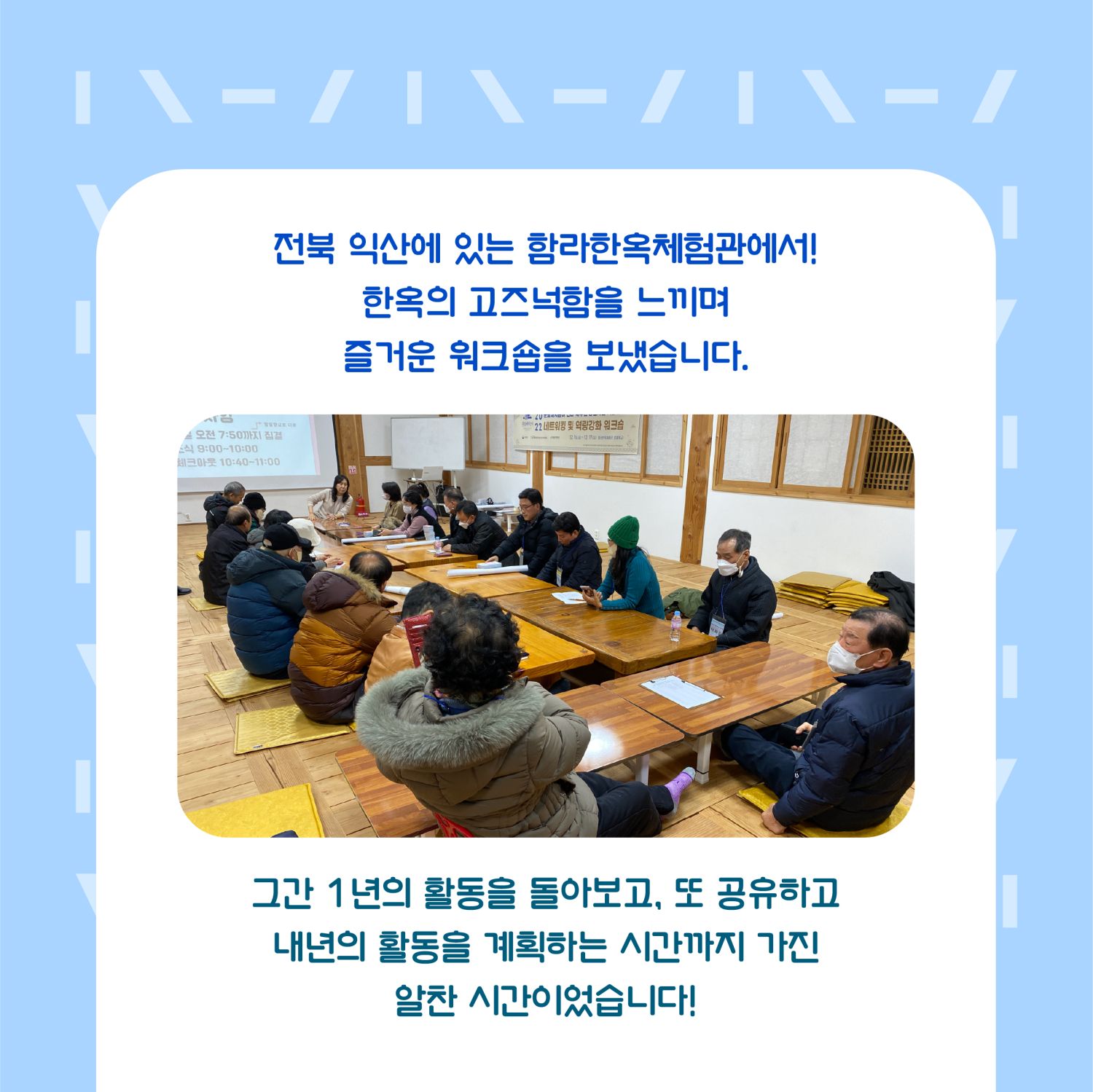 문화재지킴이 거점센터_8차 카드뉴스 (3).jpg