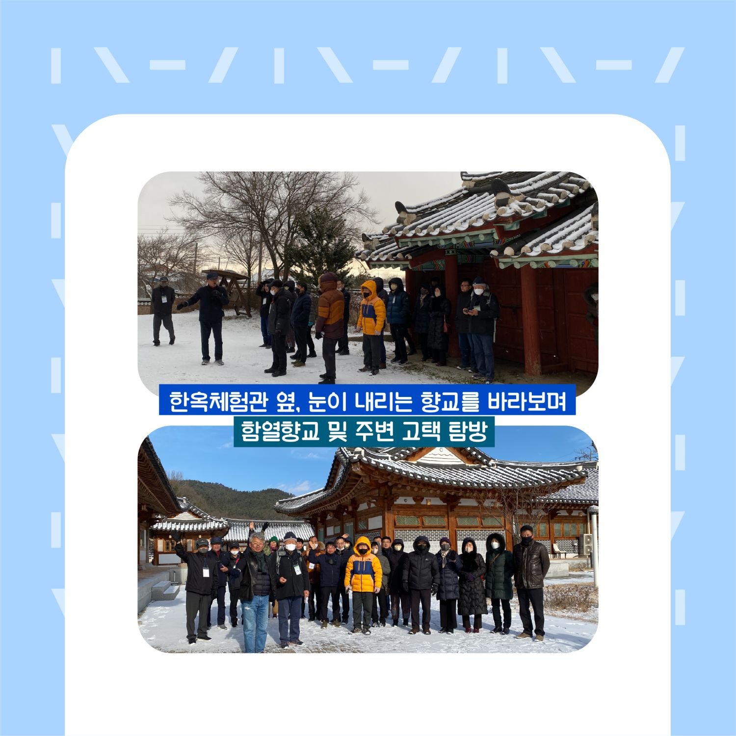 문화재지킴이 거점센터_8차 카드뉴스 (8).jpg