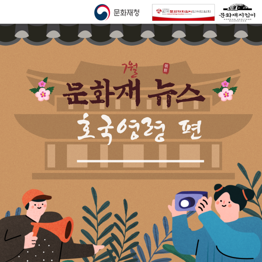 칠백의총_만인의총-001.png