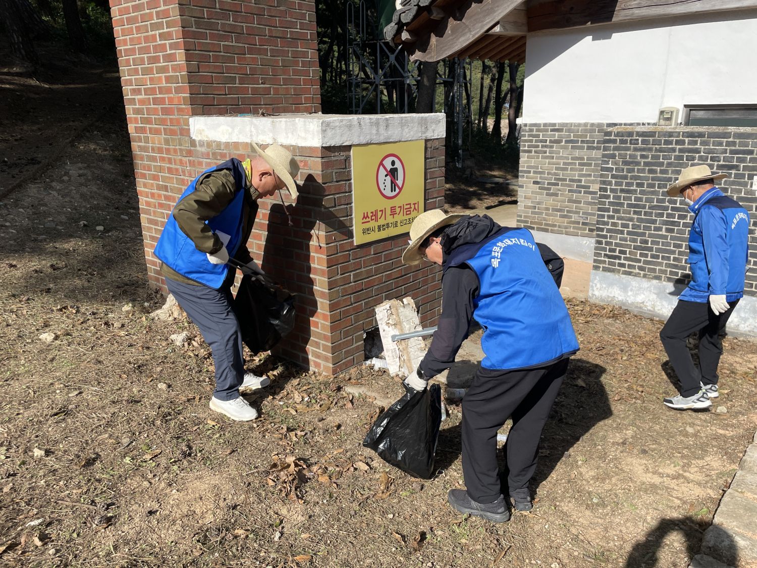 고하도 정화 (3).jpg