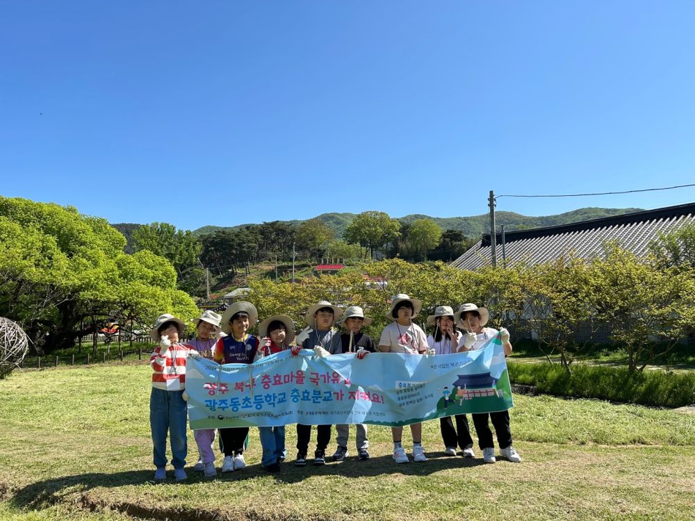 20240425 충효분교_충효동 일대 A (1).jpg