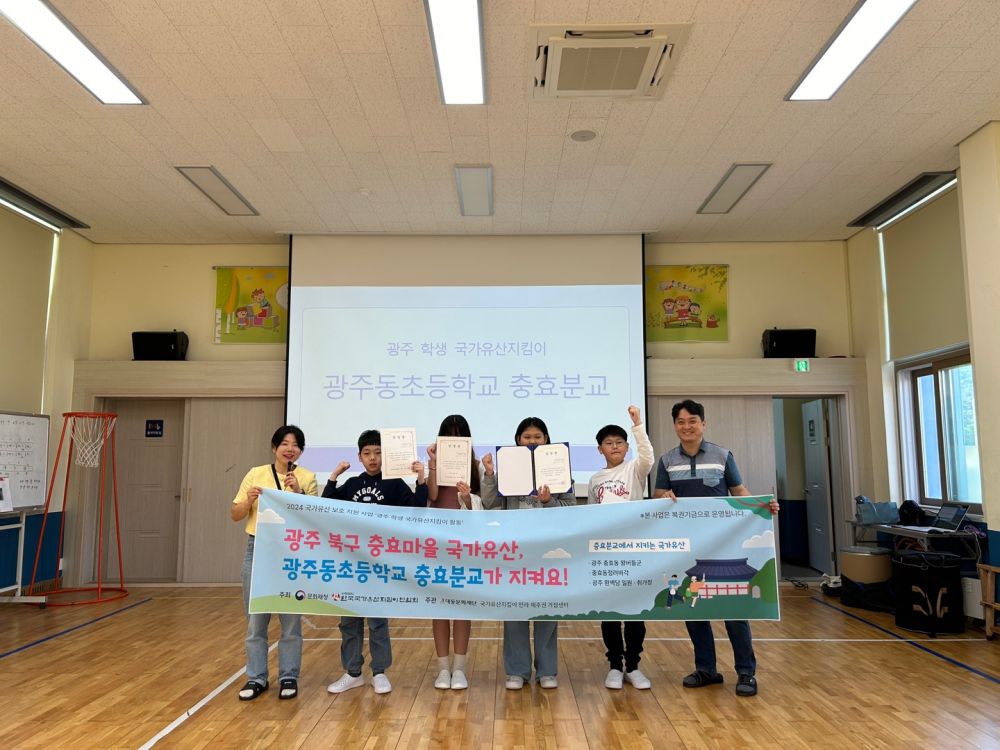 20240425 충효분교_충효동 일대 A (8).jpg