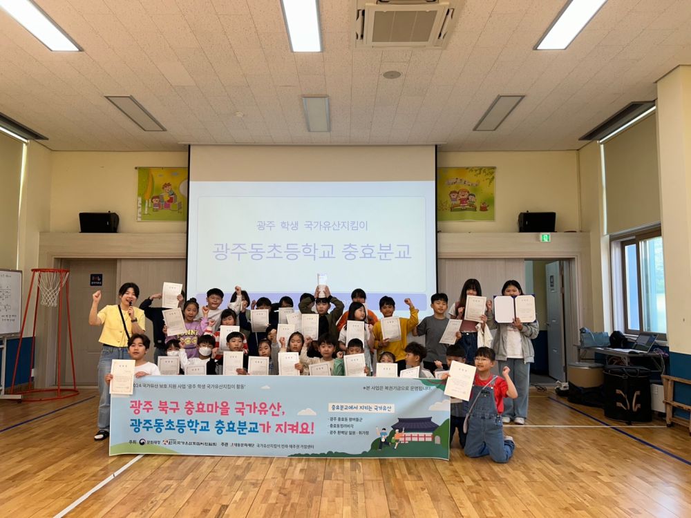 20240425 충효분교_충효동 일대 A (9).jpg