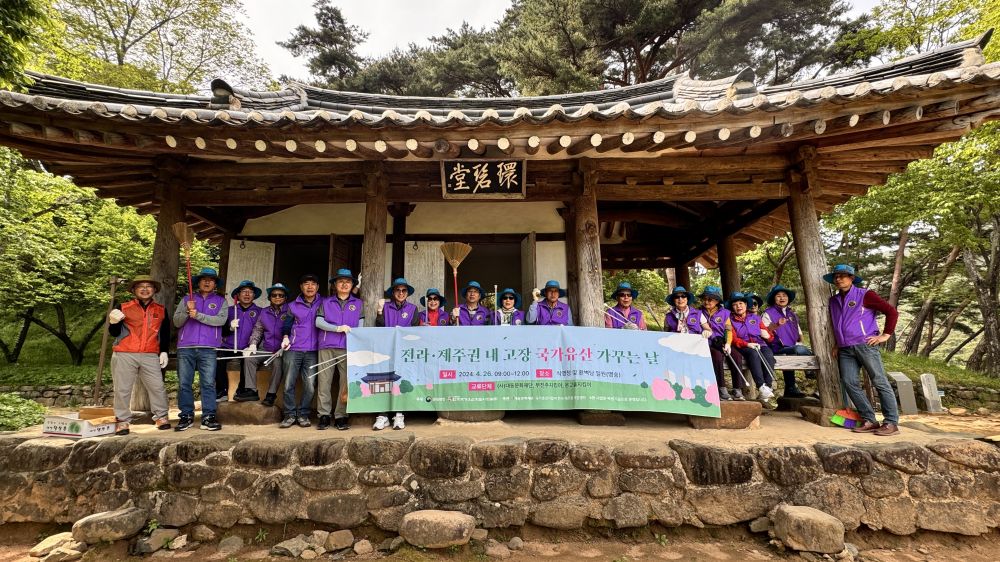 내고장국가유산지키는 날 A (9).jpg