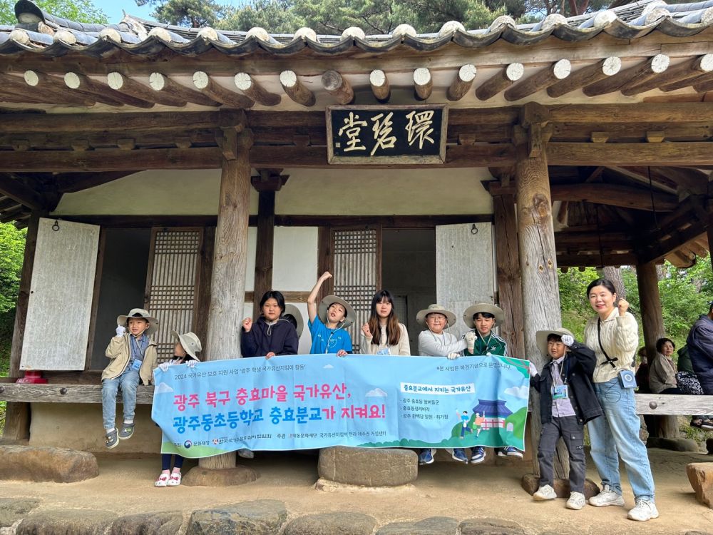 20240502_충효분교_충효동일대 A (1).jpg