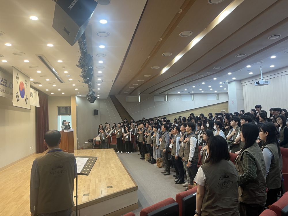 20240502 청년유네스코세계유산지킴이 발대식 A (3).jpg