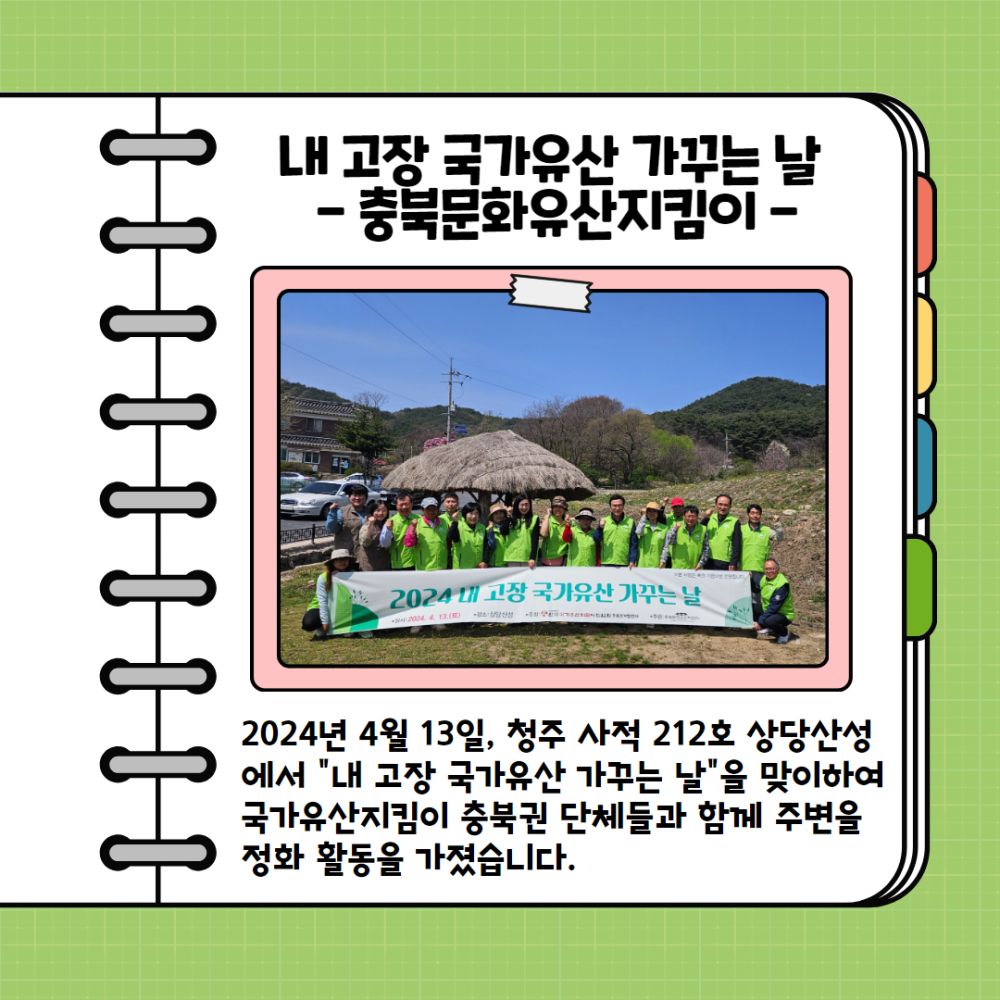 충북권 거점센터 간담회 5.jpg