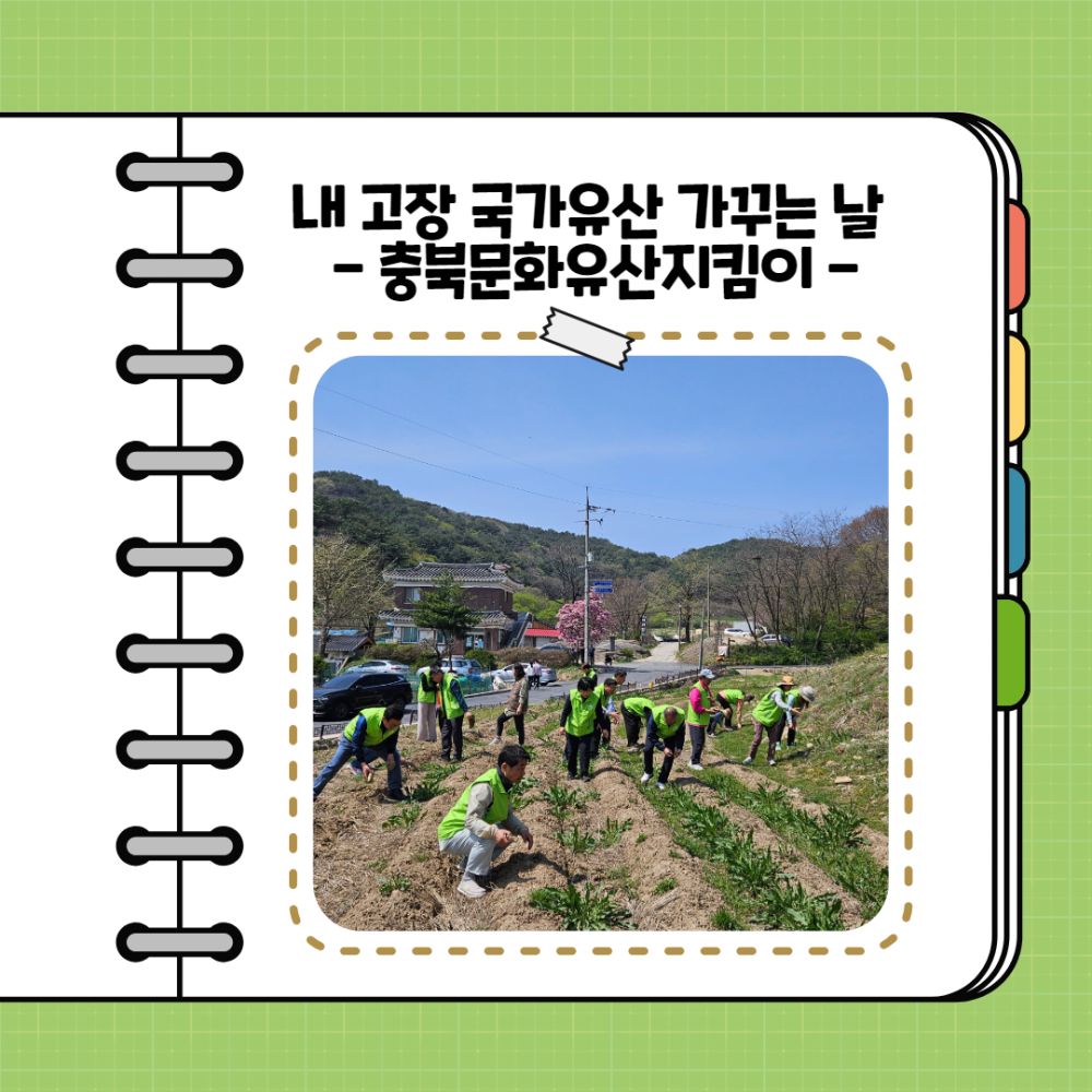 충북권 거점센터 간담회 6.jpg