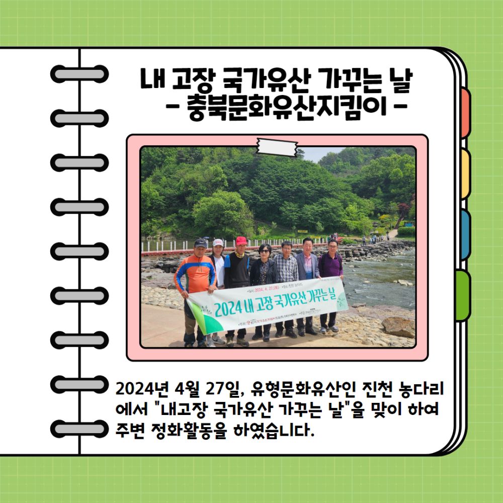 충북권 거점센터 간담회 7.jpg