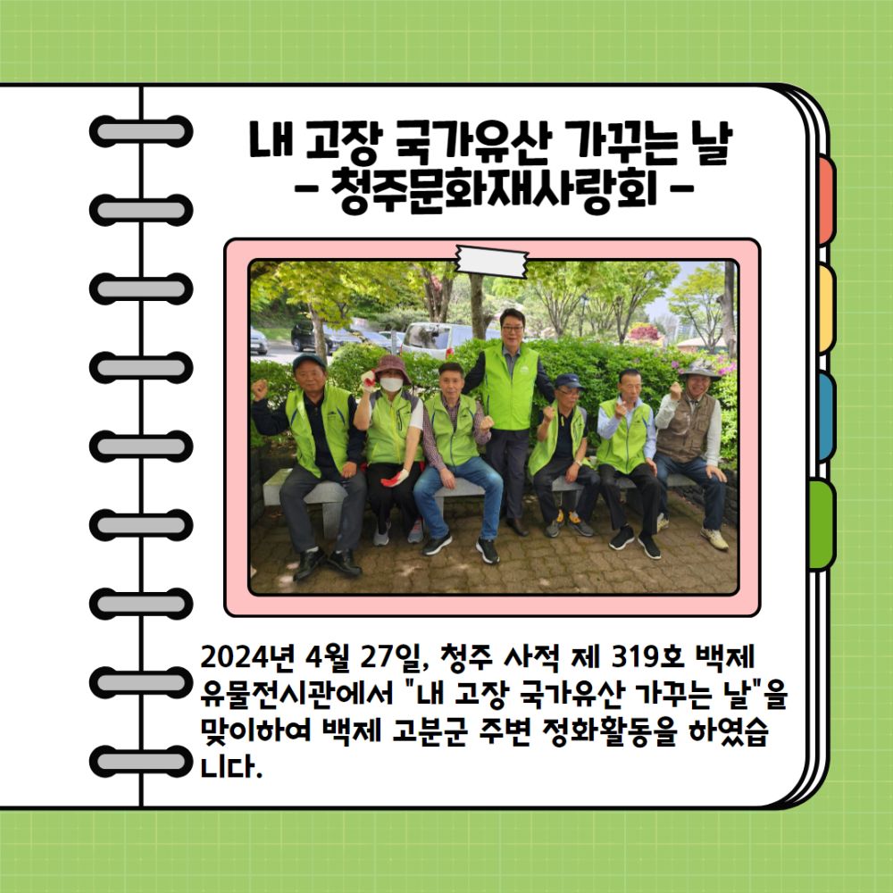 충북권 거점센터 간담회 8.jpg