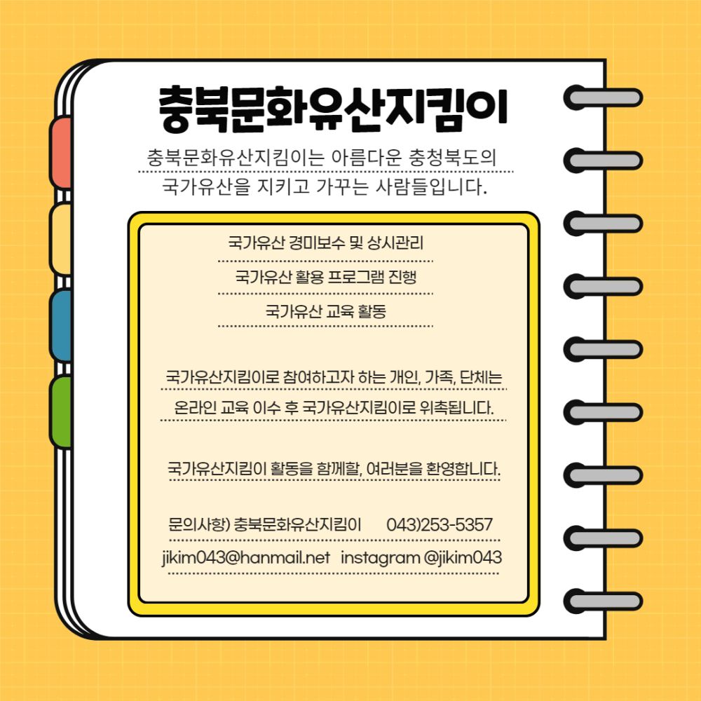 충북권 거점센터 간담회 9.jpg