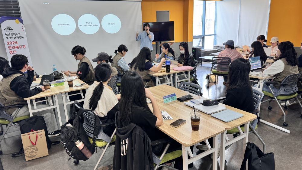 20240510_청년유네스코세계유산지킴이캠프 A (8).jpg