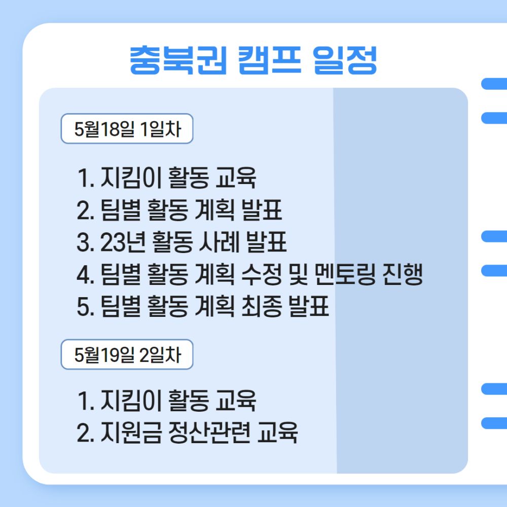 [복사본] 유네스코  2.jpg