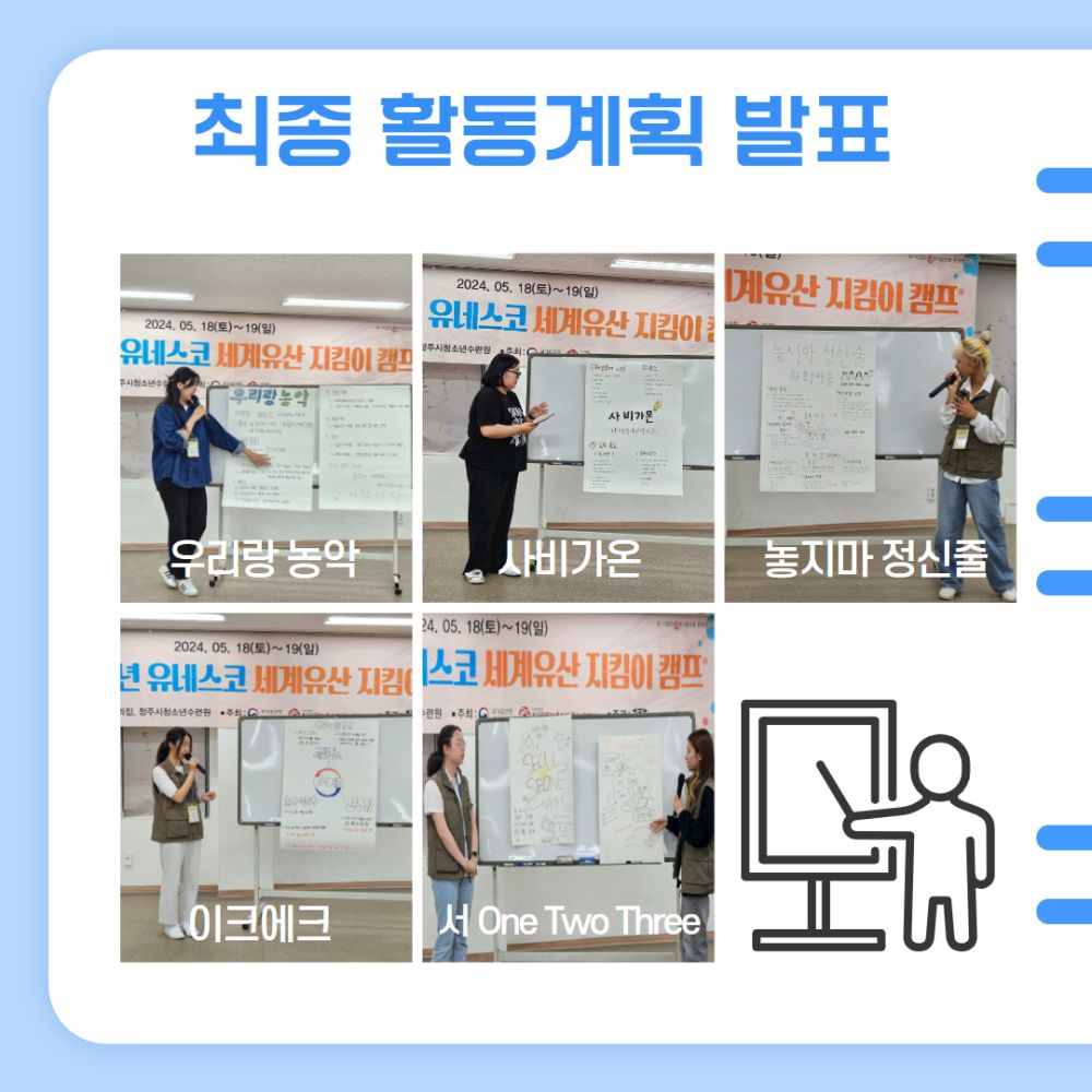 [복사본] 유네스코  10.jpg