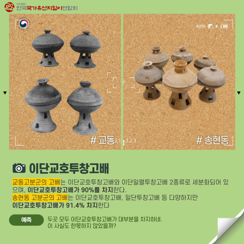 KakaoTalk_20240708_155544498_03.png