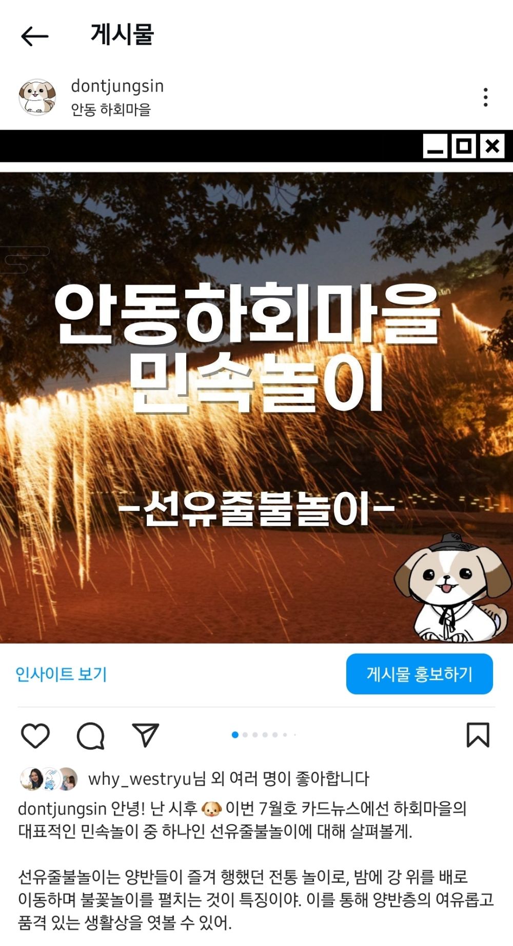 놓정 인스타 카드뉴스.jpg