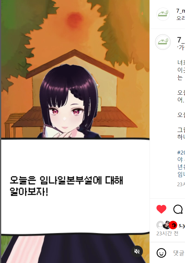 화면 캡처 2024-08-05 184734.png