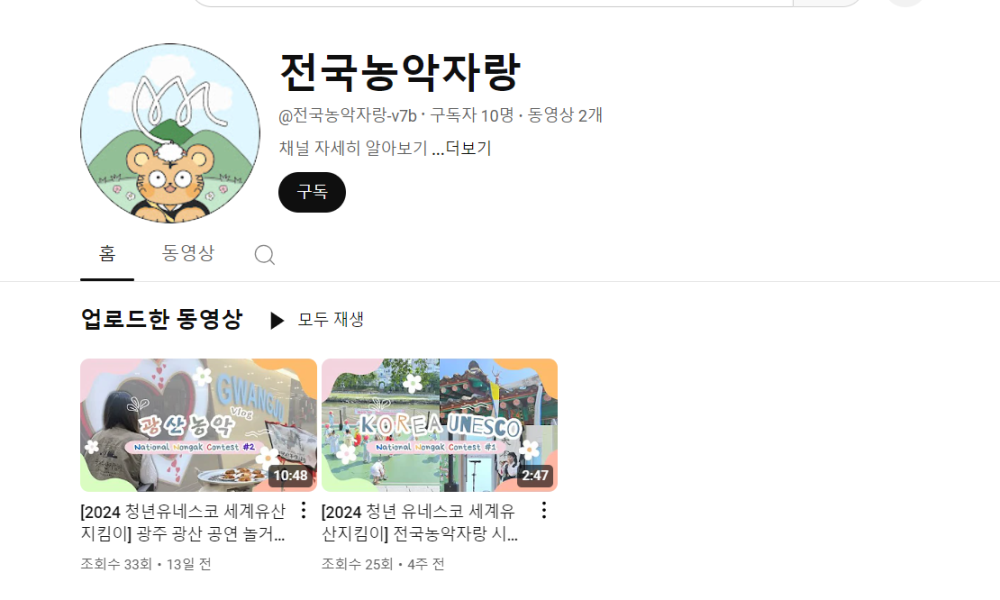 한지연02차 활동기록 썸네일.png