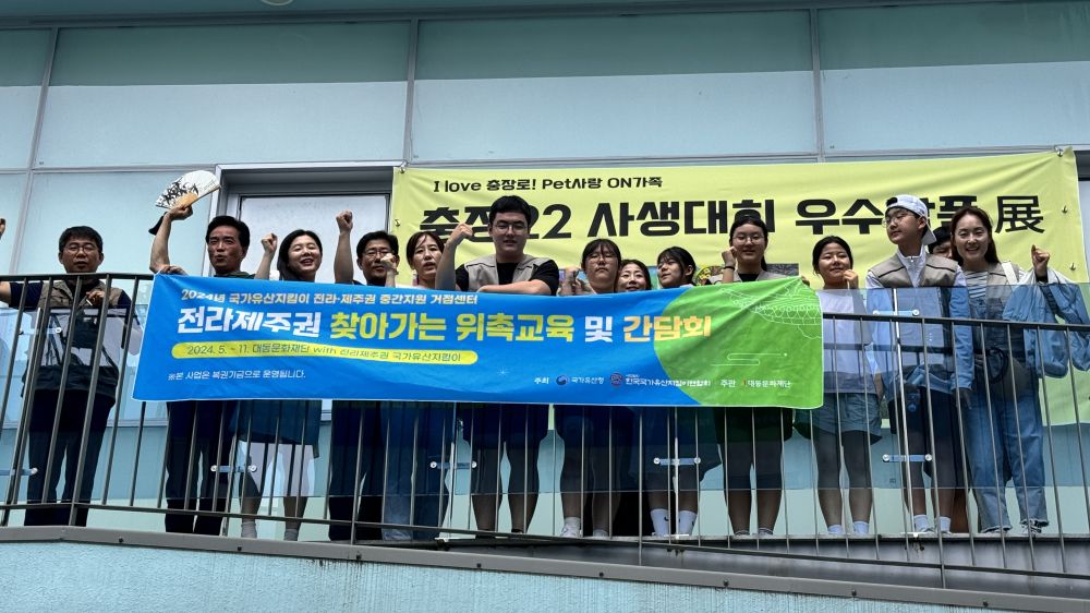 국가유산지킴이 전라제주권 거점센터 찾아가는 위촉교육 이야기_청소년편 A (2).jpg