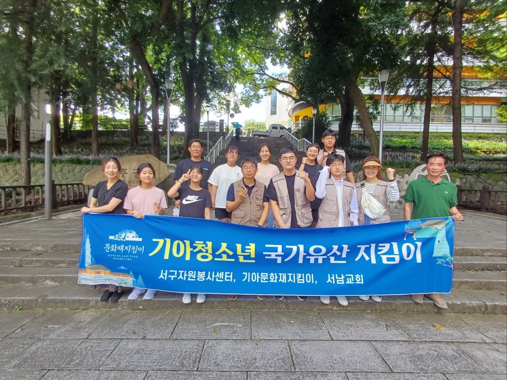 국가유산지킴이 전라제주권 거점센터 찾아가는 위촉교육 이야기_청소년편 A (1).jpg