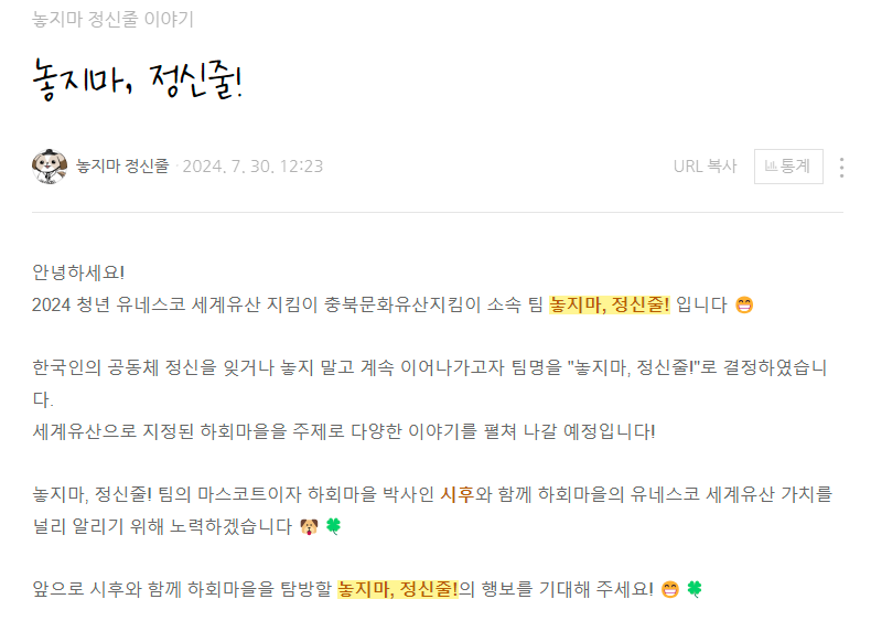 놓정 블로그 1.png