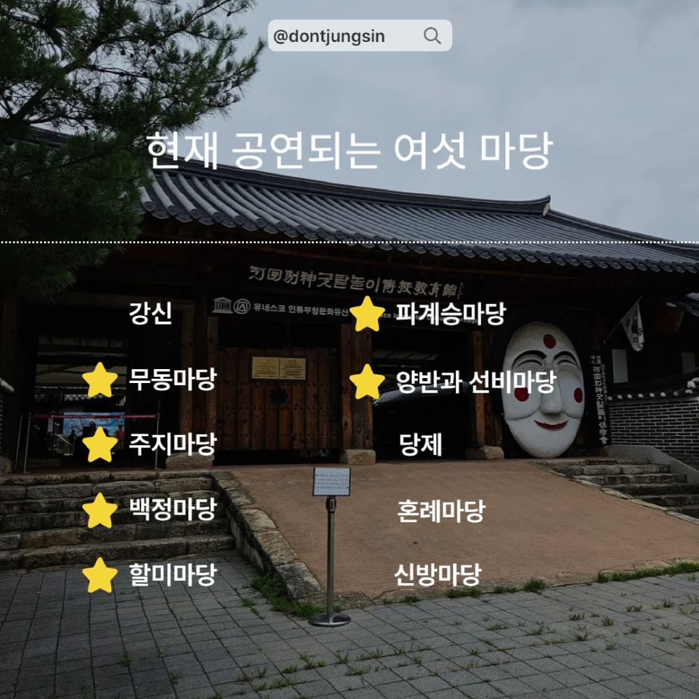 현연 육 마당-2.jpg