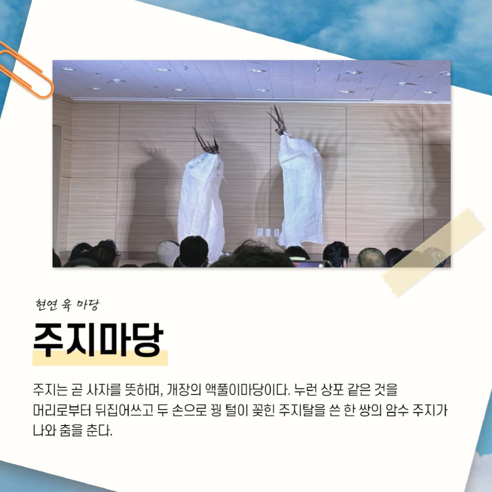 현연 육 마당-4.jpg