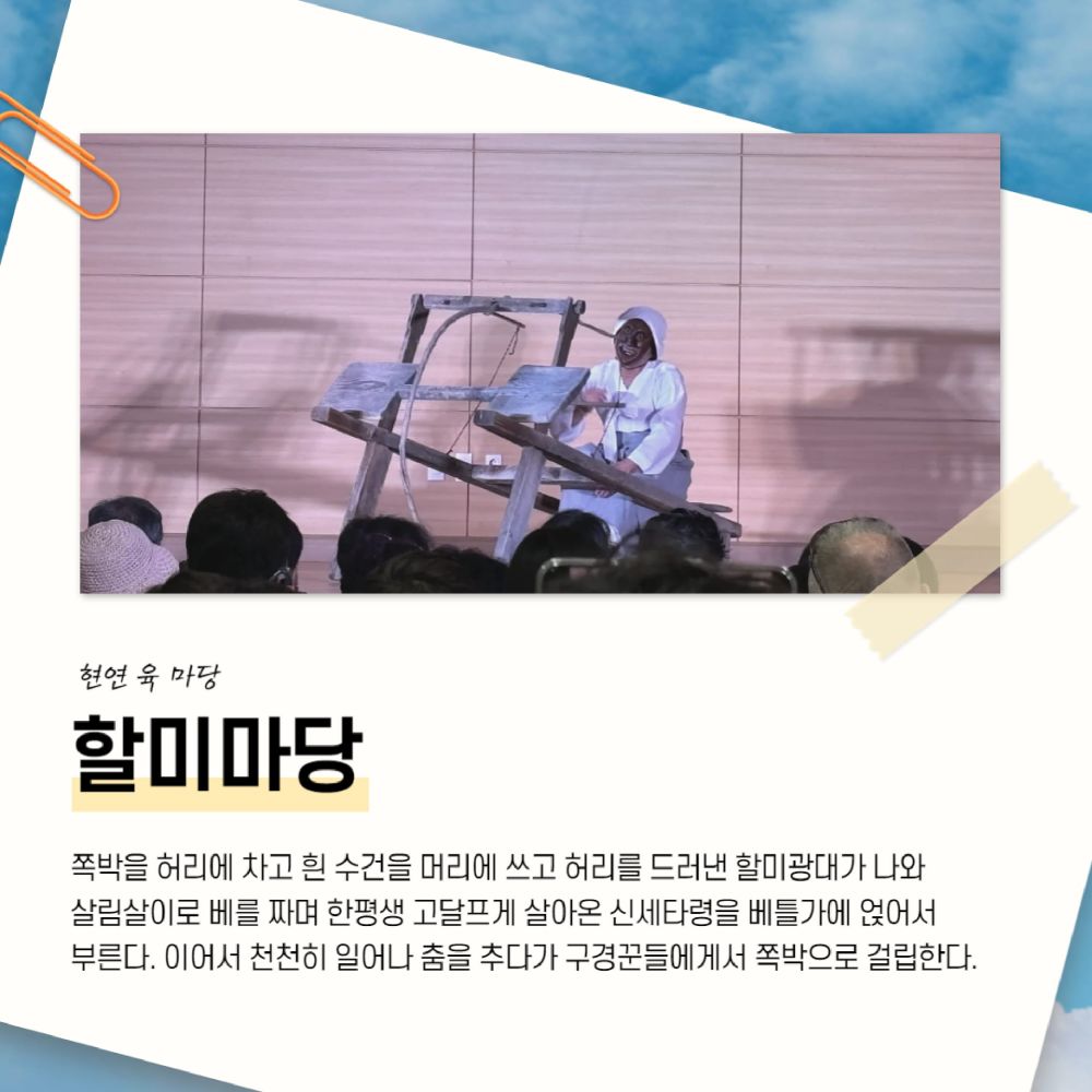 현연 육 마당-6.jpg