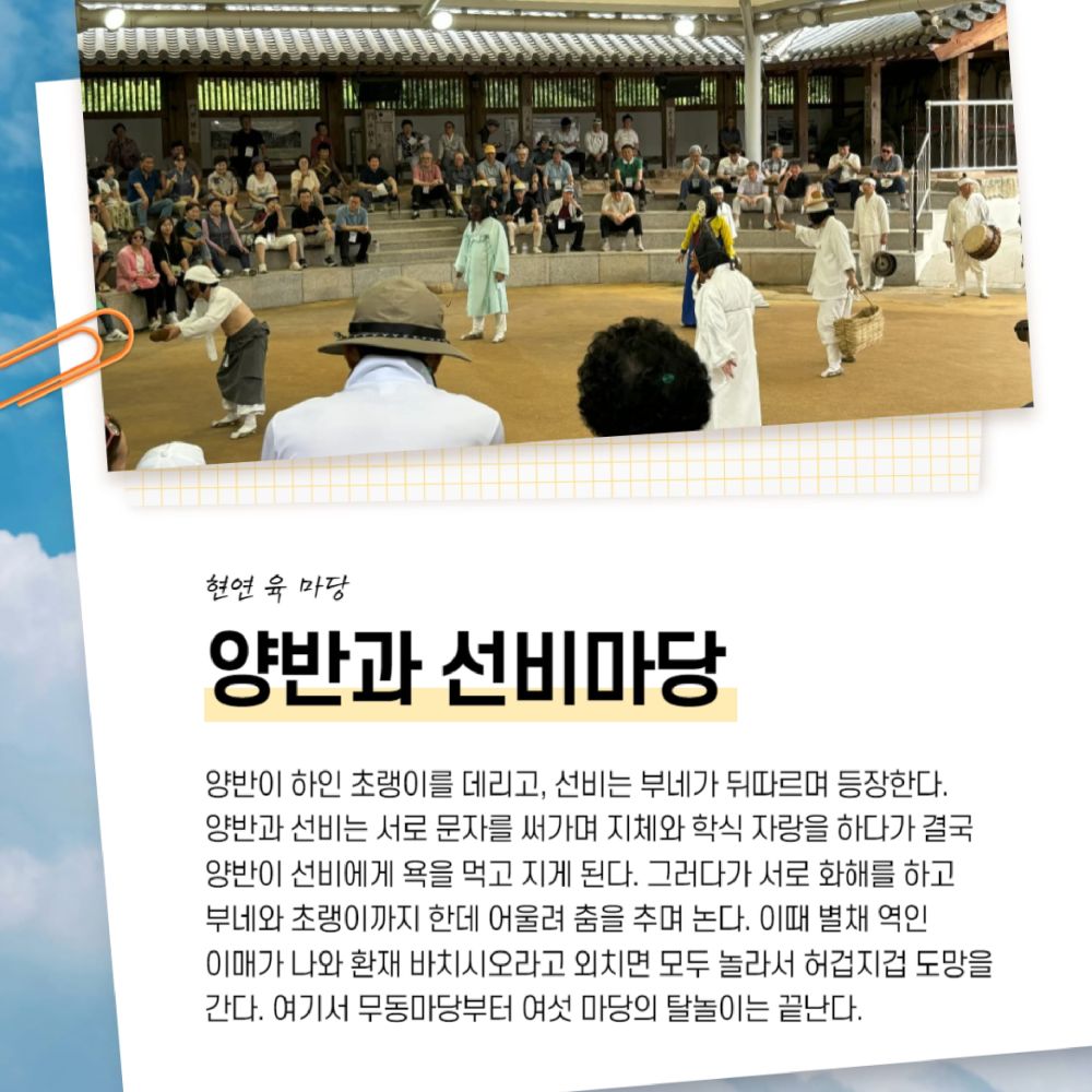 현연 육 마당-8.jpg