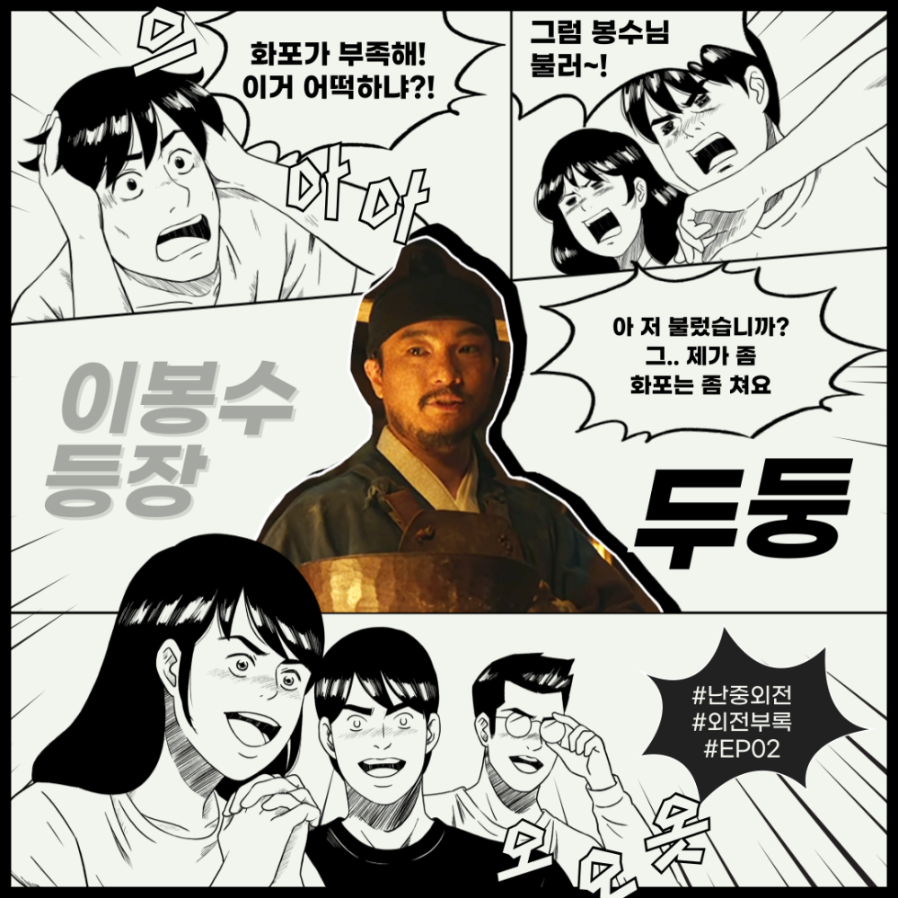 카드뉴스-02-이봉수-001.png