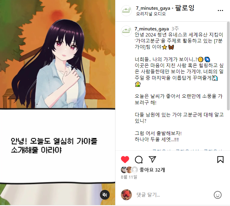 화면 캡처 2024-09-02 012431.png