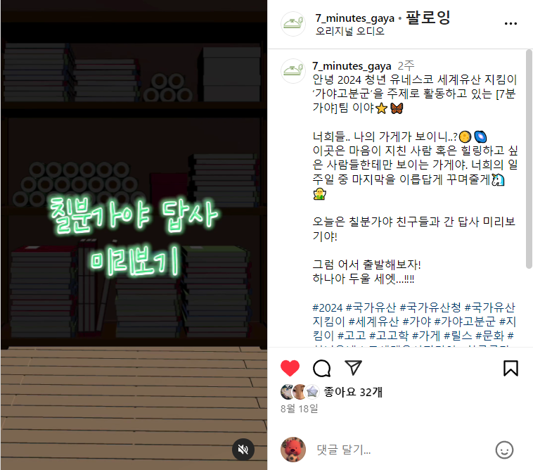 화면 캡처 2024-09-02 012631.png