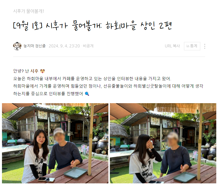 시후가 물어볼개.png