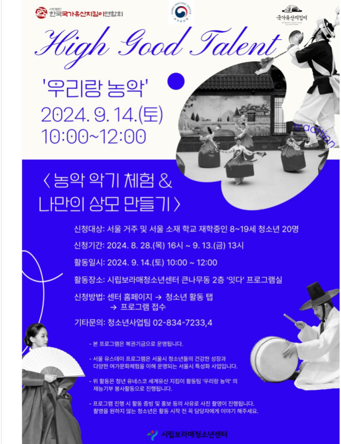 스크린샷 2024-09-10 223702.png