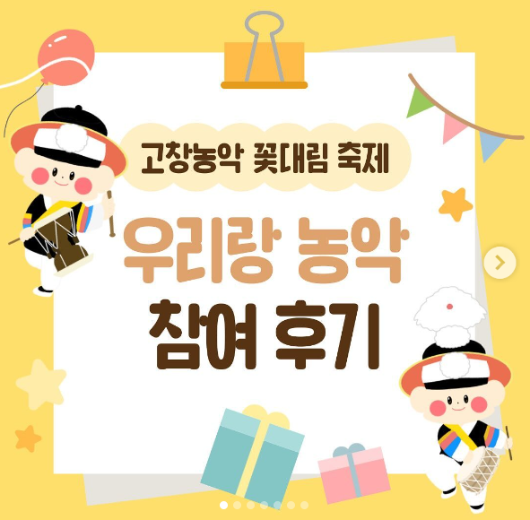 스크린샷 2024-09-10 224943.png