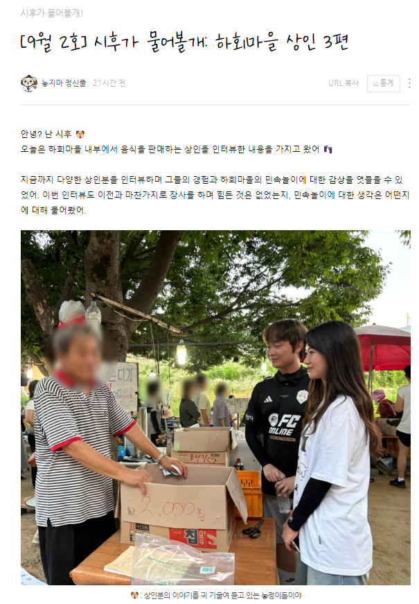 시후가 물어볼개 상인3편.png