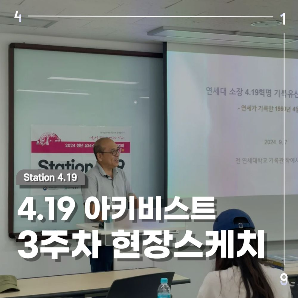 현장스케치 3주차 -1.jpeg