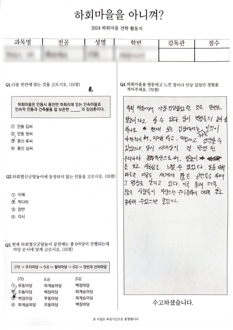 활동지 모자이크2.jpg