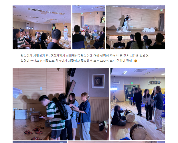 하회마을 견학.png