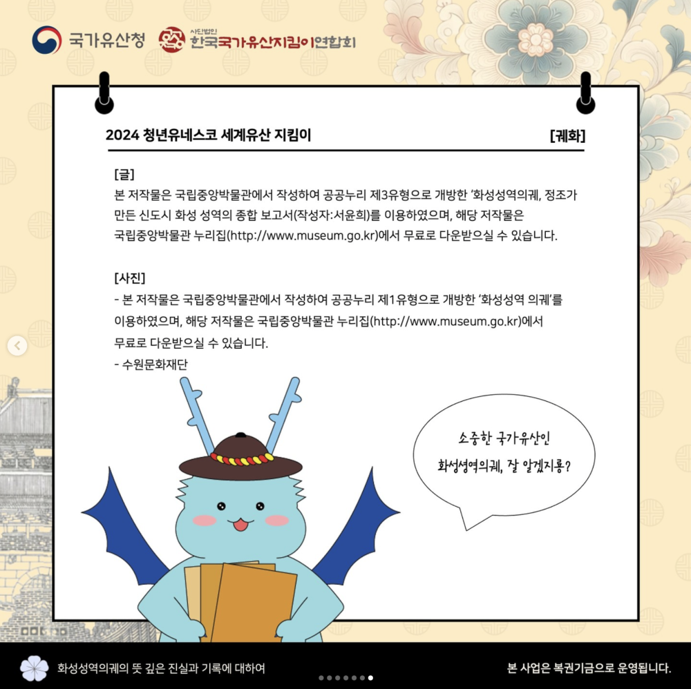 스크린샷 2024-10-16 오후 12.49.52.png