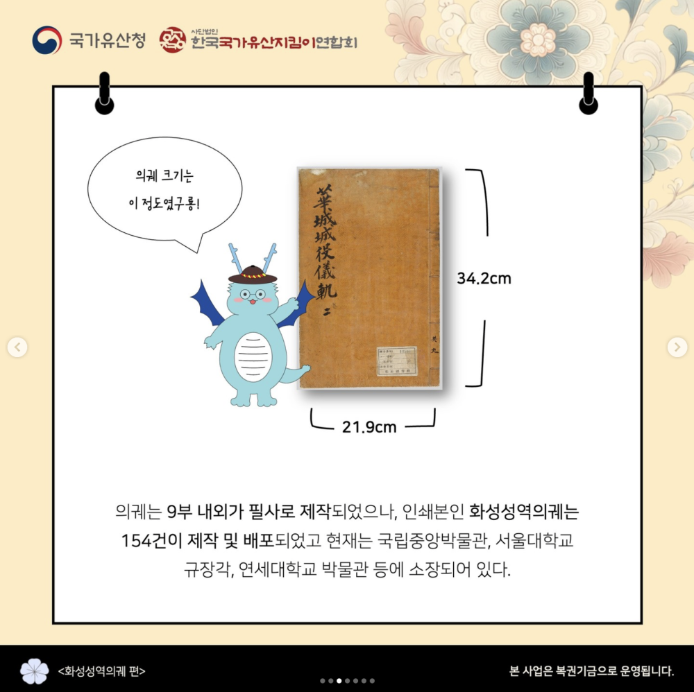 스크린샷 2024-10-16 오후 12.49.33.png