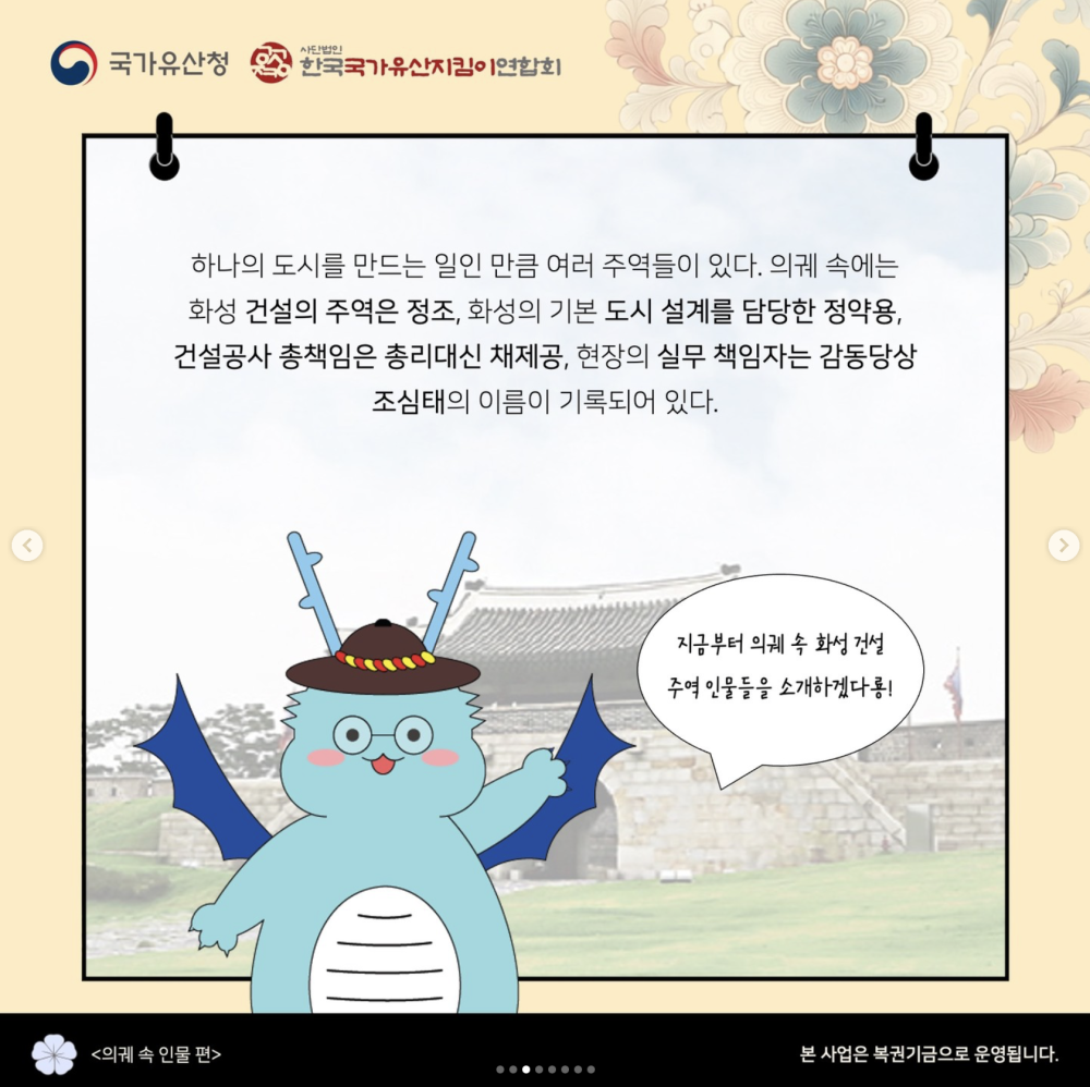 스크린샷 2024-10-16 오후 1.04.18.png