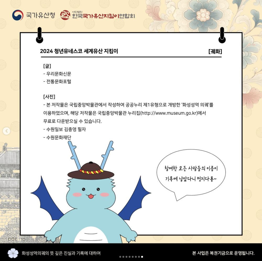 스크린샷 2024-10-16 오후 1.04.37.png