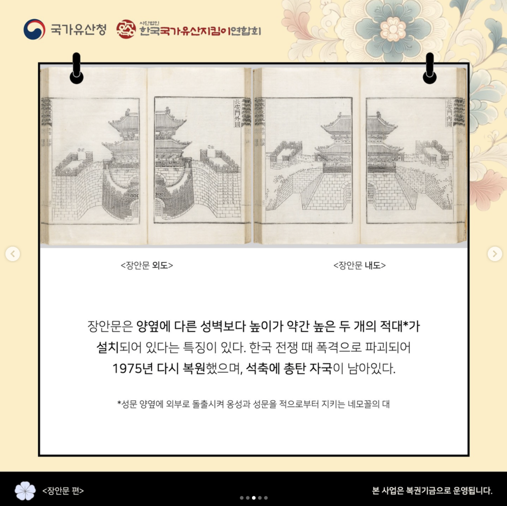 스크린샷 2024-10-16 오후 1.07.56.png