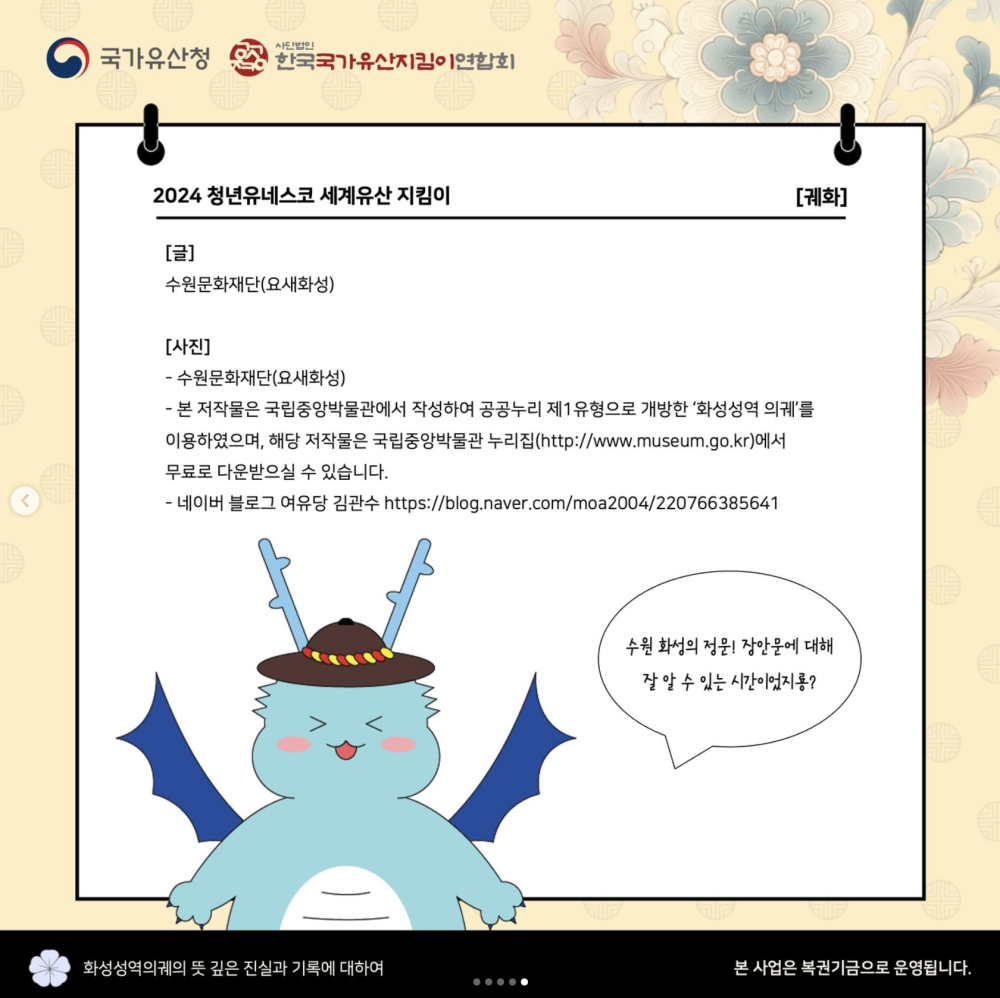 스크린샷 2024-10-16 오후 1.08.02.png