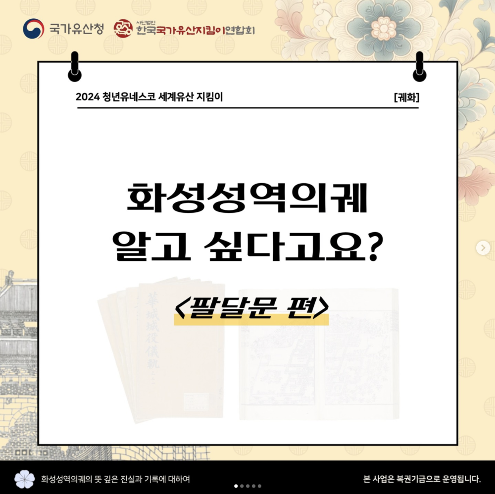 스크린샷 2024-10-16 오후 1.11.34.png